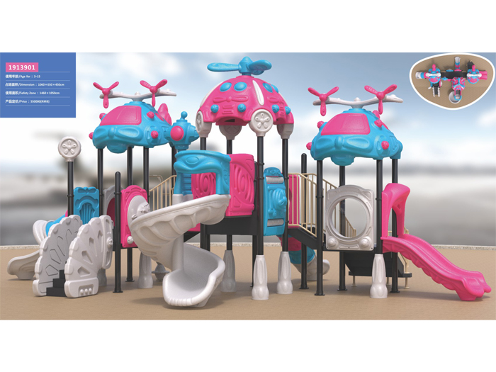 廣東組合滑梯報(bào)價(jià)